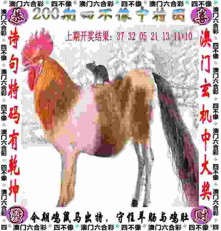 7777788888管家婆老家凤凰 v21.9.79.91 官方正式版 2